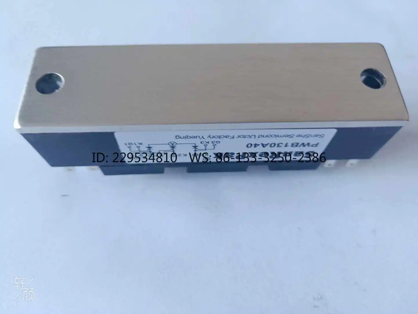 module for electric welding machine Sanshe module PWB 130A 40, 130A 400V, MTG 130A