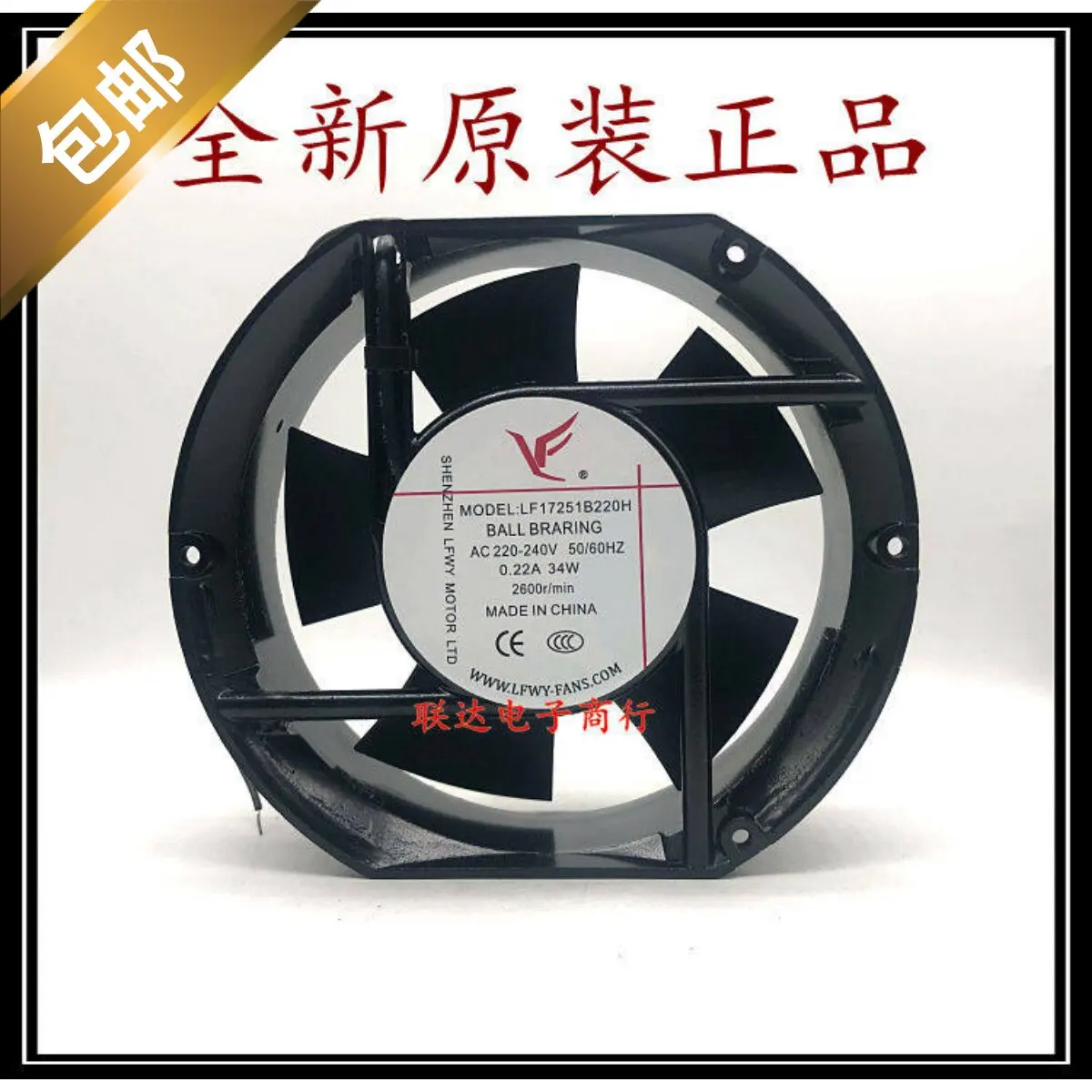 New Genuine LF17251B220H 220V 172x150x51mm Cooling Fan for Inverter Use