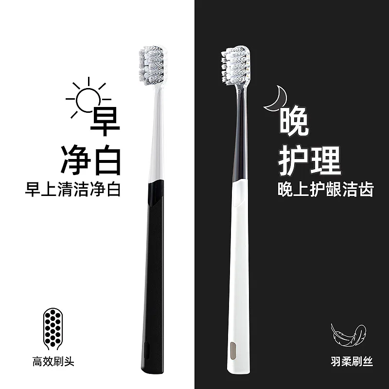 Toothbrush soft bristles advanced adult cleaning household set black and white small brush head double