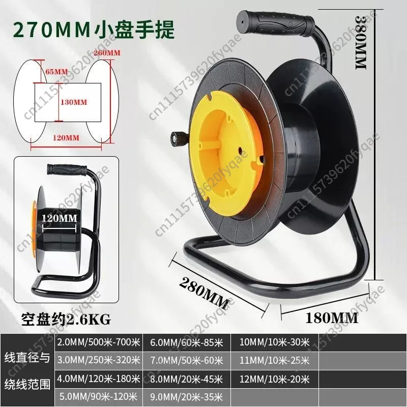 Winding reel audio & video network cable reel empty reel optical fiber mobile cable roller winding light strip plastic spool