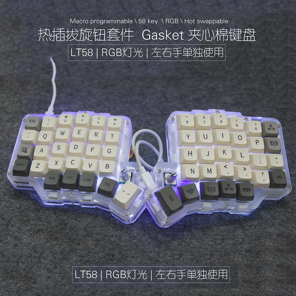 LT58 Knob Split Mechanical Keyboards Custom Wired RGB Hot-Swap PC Locator Board Gasket Mount Peripherals 58 Keys Keyboard Kit