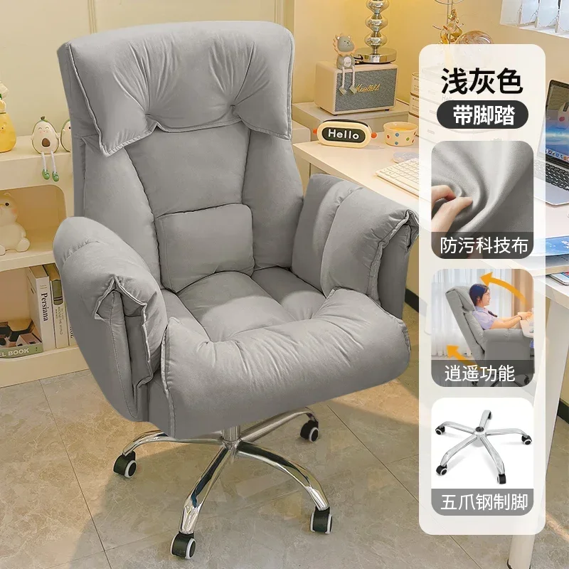 Auxiliary Chair Desk Home Office Chairs Armchair Designer Chair Wheels Furnitures Sofa Mobile Living Room Furniture Comfortable