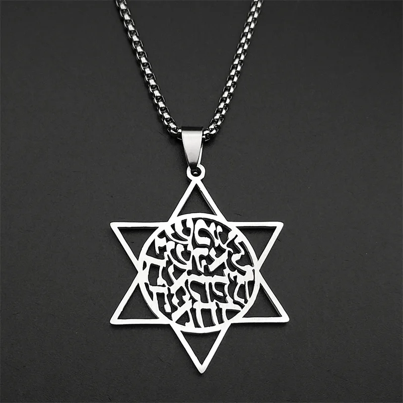 اليهودية العبرية رسالة تشاي نجمة داود الفولاذ المقاوم للصدأ القلائد للنساء الرجال الذهب اللون اليهودية الصلاة الآية العبرية مجوهرات