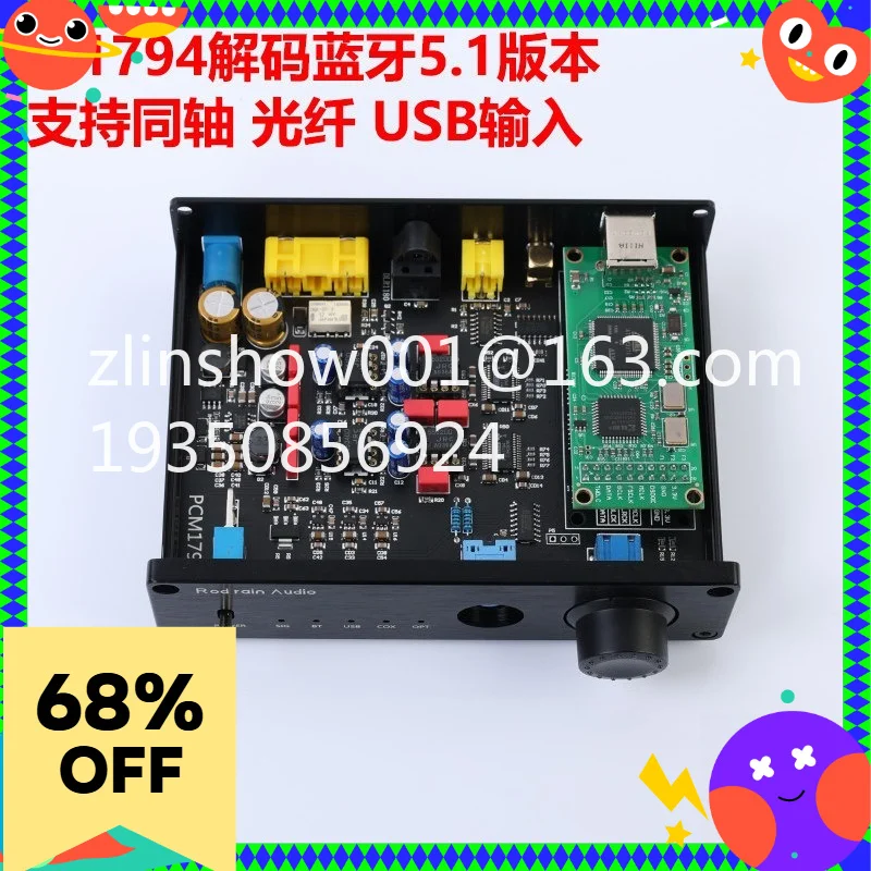 Dual parallel PCM1794 fiber coaxial Bluetooth 6.2 decoder QCC3095 Bluetooth USB sound card upgrade 5.4