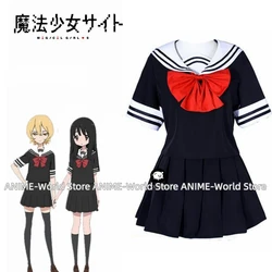 Anime Mahou Shoujo Site Cosplay Costumes Asagiri Aya Cosplay Yatsumura Tsuyuno Cosplay Magical Girl Site School Uniform