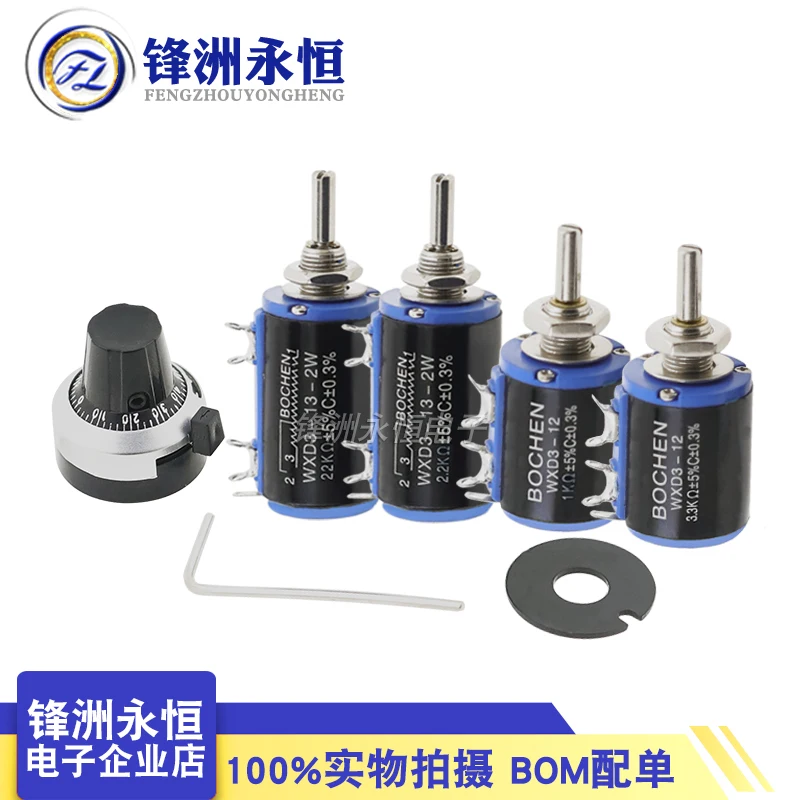 Precision multi turn potentiometer WXD3-12-13-2W 1K/2.2K/4.7K/10K/22K/100K