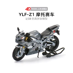 Genuine 4D Assembly 1/18 Highway Motorcycle Racing YLF-Z1 Simulation Assembly Model Assembly Ornament Festival Gift