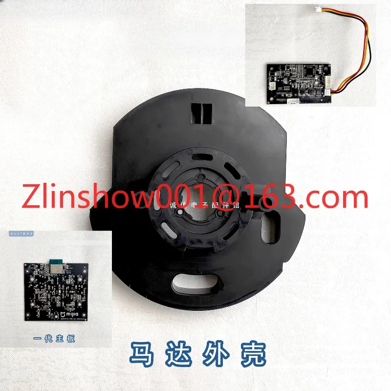 Suitable for 1st generation tower fan inverter tower fan fan impeller power supply motherboard drive board BPTS01DM