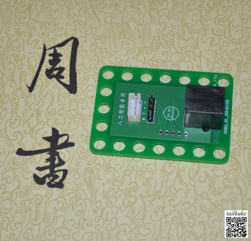 EV3 Artificial Intelligence Camera Sensor Used with HuskyLens Facial Color Recognition