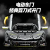 在庫あり 10638 MOC テクニカル RC 1:8 スポーツカービルディングブロックモデルレーシングレンガ組み立ておもちゃ男の子用クリスマスギフトセット 3