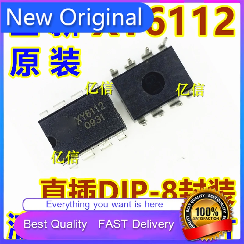 10Pcs/Lot New Original XY6112 LCD POWER Chip DIRECT PLUG DIP-8
