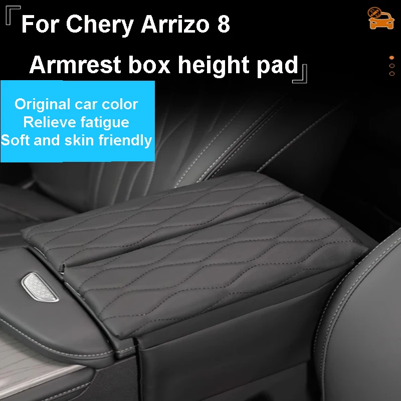 

For Chery Arrizo 8 2022-2025 Car Central Armrest Box Height Pad Leather Protective Cover Anti Fouling Dirt Resistant Interior