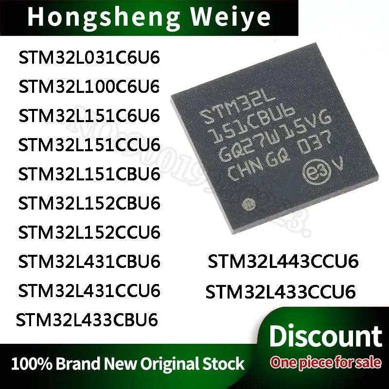 STM32L031C6U6 100C6U6 151C6U6 CCU6 CBU6 152CBU6 152CCU6 431CBU6 431CCU6 433CBU6 433CCU6 CCU6