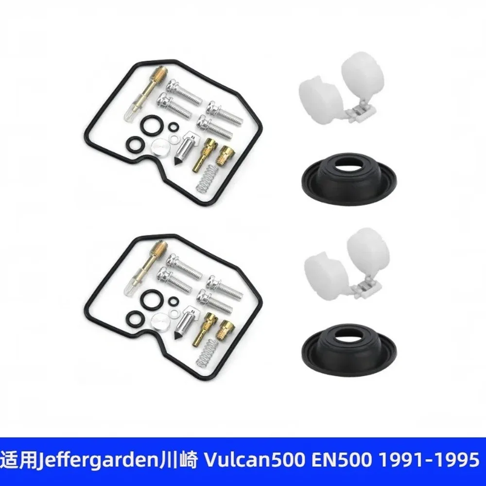 Carburetor Repair Kit Fit  Vulcan 500 EN500 1991-1994 Jeffergarden Gaskets Jets Seals