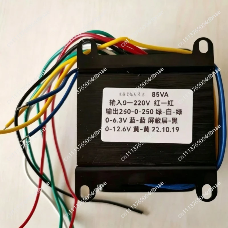 M7 Preamplifier Transformer Dual 250V+6.3V+12.6V Pure Copper Core Tube Preamplifier Power Supply