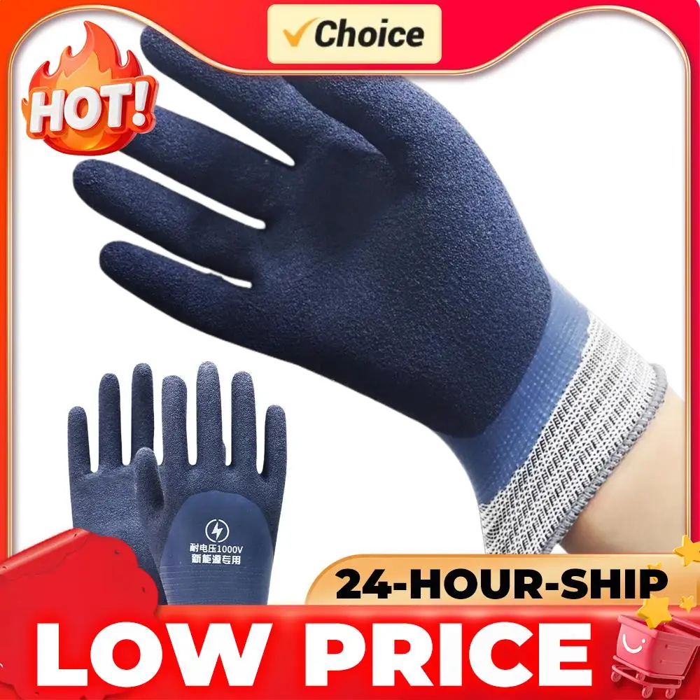 

Изолированные перчатки электрика 1000В, электроизоляционные перчатки для электриков, защита от удара током