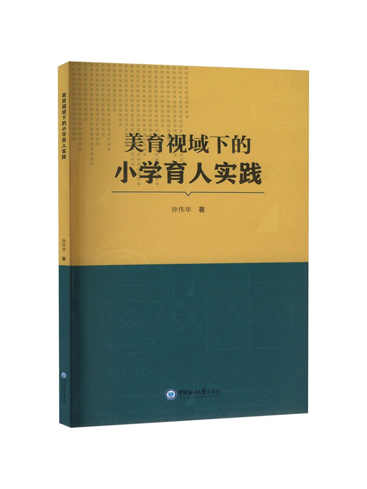 

Book-Winshare Primary School Education Practices From the Perspective Of Aesthetic Education