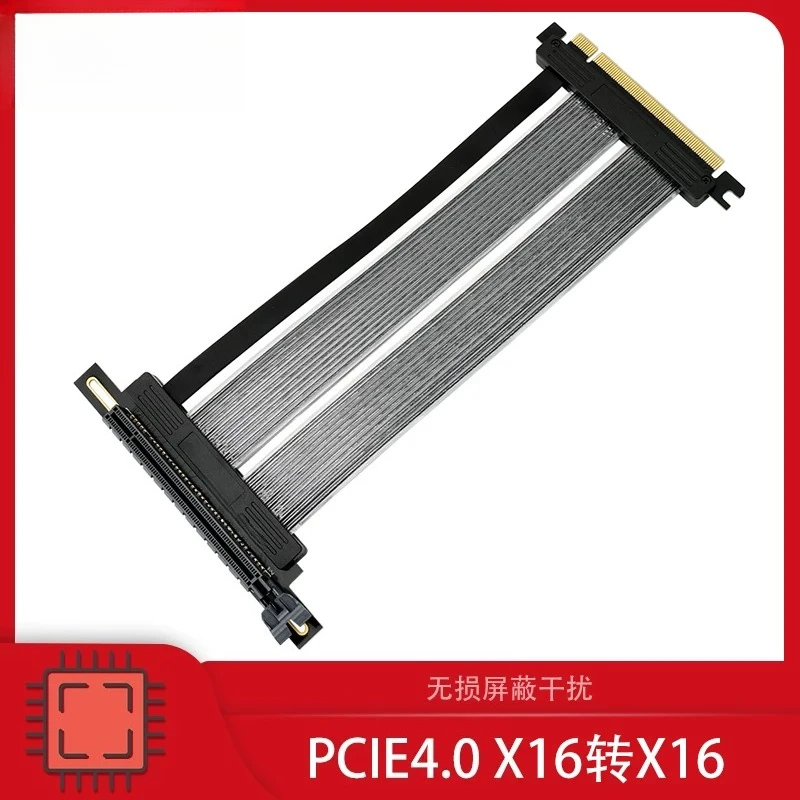 Suitable for PCIE 4.0 Graphics Card Extension Cable Lossless AdapterCable PCIE X16 To X16 Adapter Cable Vertical Installation