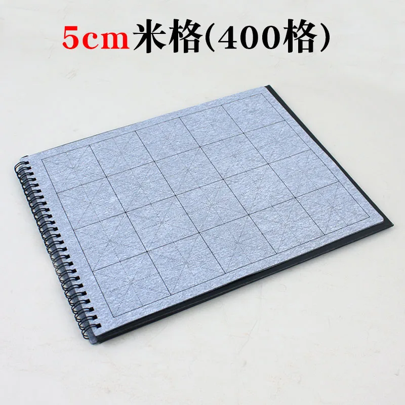 Blank Reusable Magic Water Writing Cloth Book Chinese Calligraphy Brush Copybook Set For Beginner Student with Mizi Grids