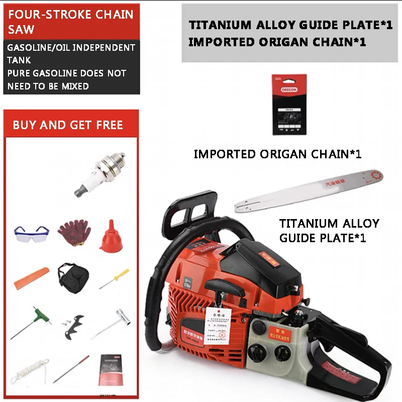 عرض ترويجي لعام 1946 رباعي الأشواط بقدرة 15.8 كيلو وات منشار كهربائي مستورد أصلي عالي الطاقة منشار حطب منزلي ماك 19