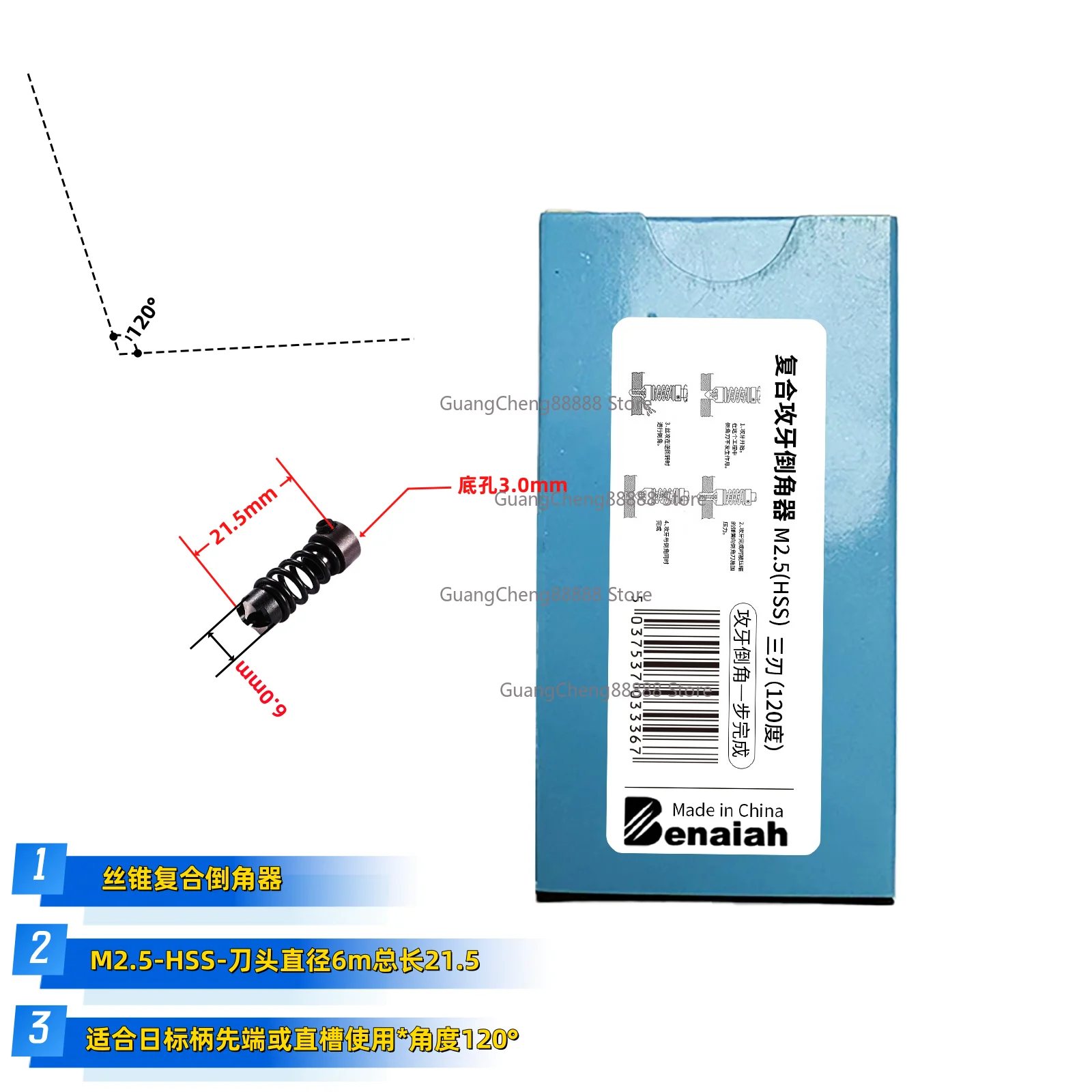 Apex Tap Chamfering Device Composite Wire Tapping Chamfering Knife Three-blade Straight Groove Deburring M2M3M4M6