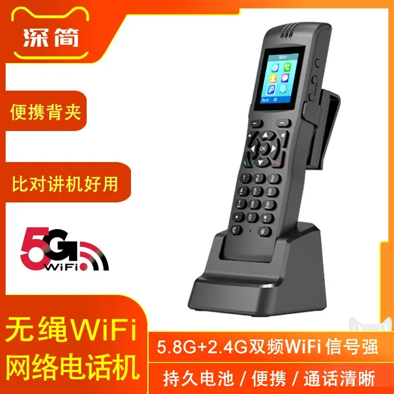 Trendy Network Cordless IP Phone SIP Phone WiFi Handheld Intercom Non DECT Wireless Handle