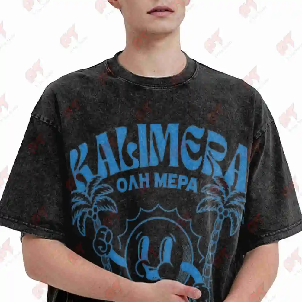 Greek Kalimera Retro Mascot Good Morning Vintage Washed Tee Pure Cotton T-Shirt