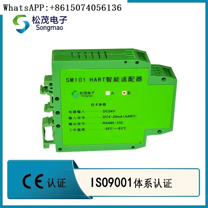 Convert modbus converter h-art to rs485 232 protocol converter industrial SM101-B.