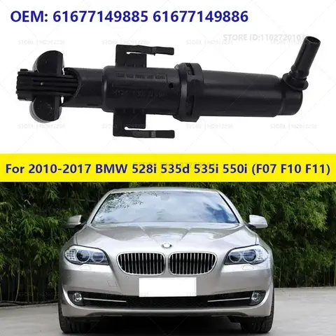 2010-2017 BMW 528i 528iX 535d 535dX 535i 535iX 550i 550iX (F07 F10 F11) 헤드라이트 와셔 제트 깍지 61677149885 61677149886