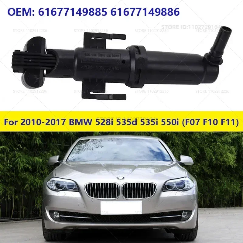 For 2010-2017 BMW 528i 528iX 535d 535dX 535i 535iX 550i 550iX (F07 F10 F11) Headlight Washer Jet Nozzle 61677149885 61677149886 