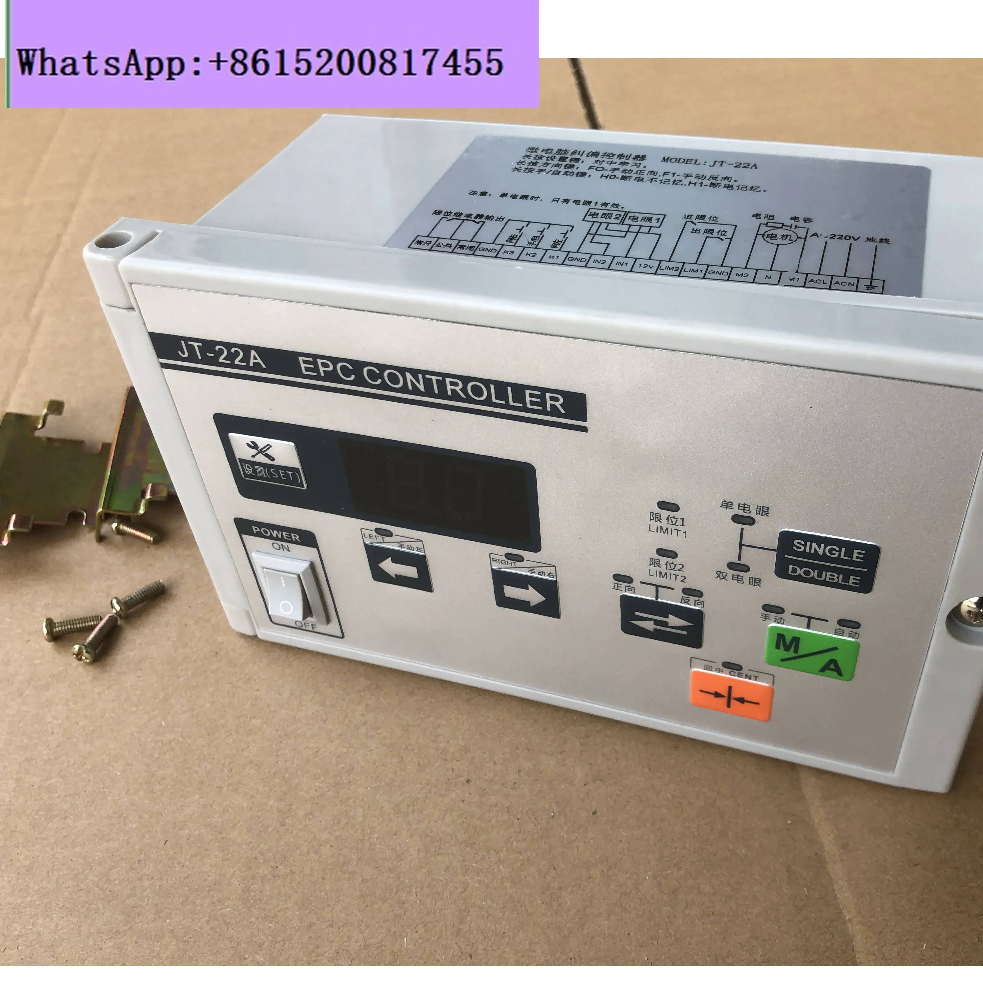 

LX-22A deviation correction controller, bag making machine tension controller JT-22A automatic deviation correction controller