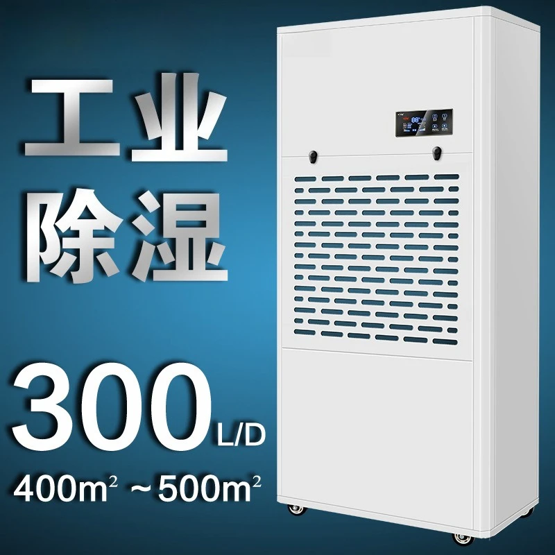 Industrial dehumidifier MS-9300B