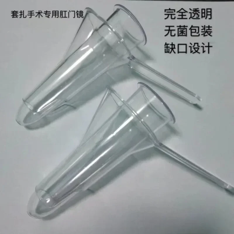 Disposable transparent notch anal endoscope hemorrhoid ligation device specialized in proctology