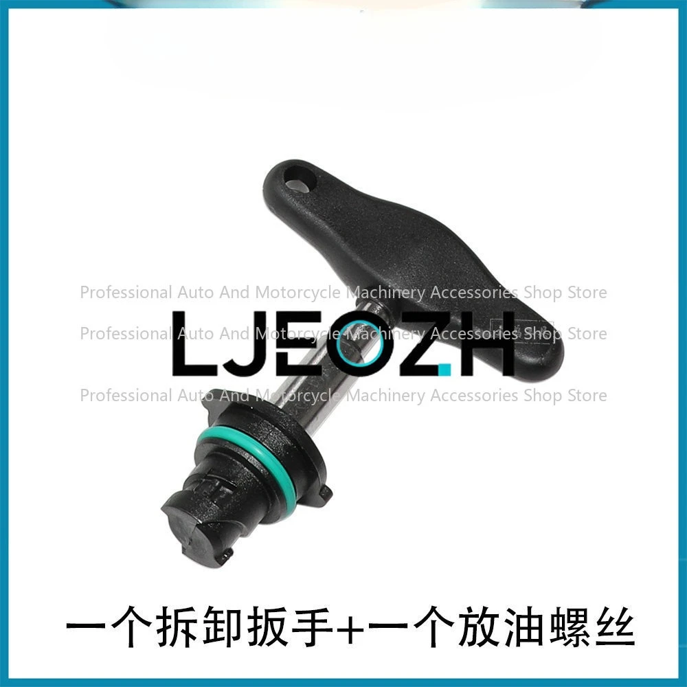 

Oil Pan Oil Drain Screw Removal Wrench for LSY Buick Malibu, New Regal, New LaCrosse GL82.0T