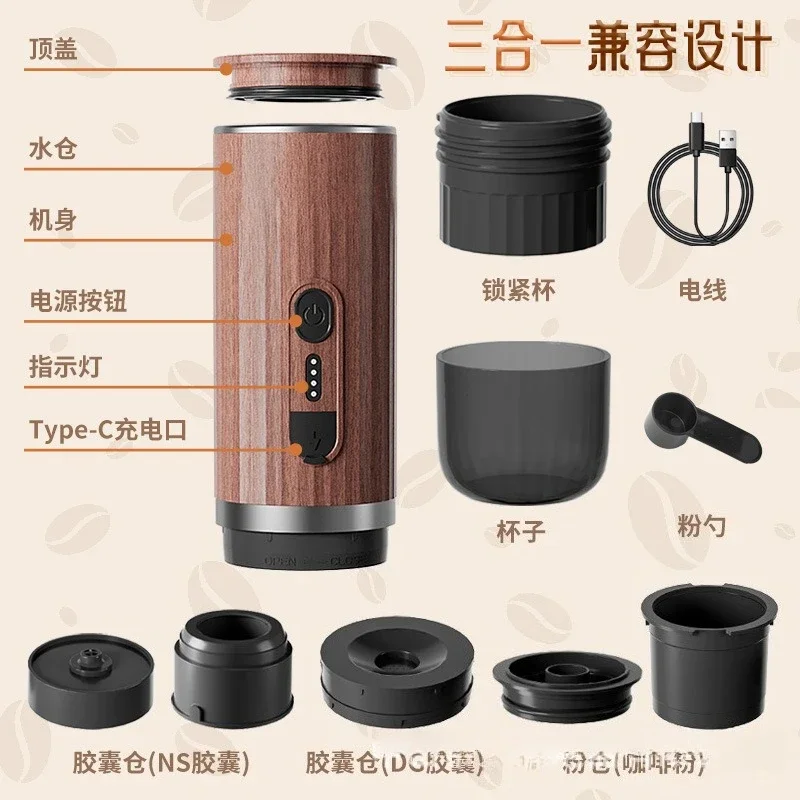 Cross-border Portable Capsule Coffee Machine American-Italian Espresso Electric Wireless Heat Pump