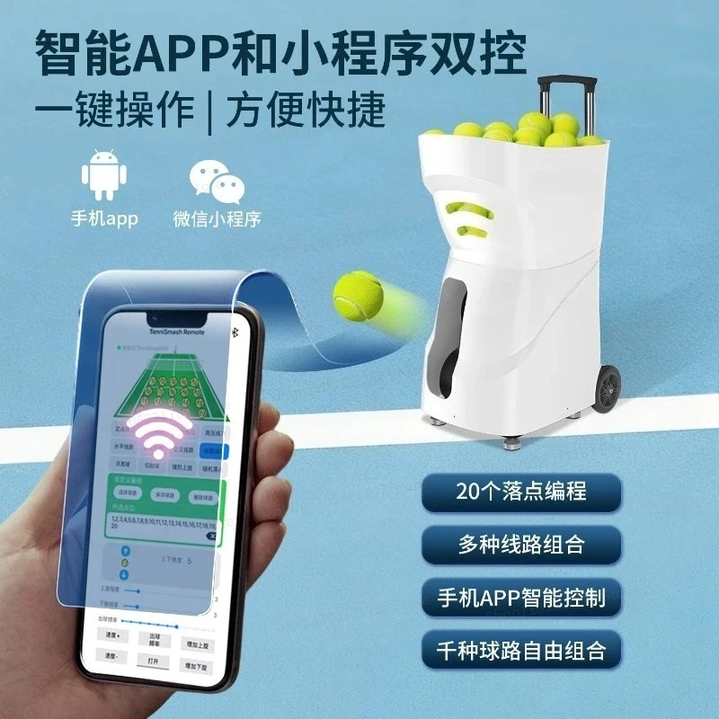 For Tennis Automatic Serve Machine Professional Trainer Random Portable Self-service Sparring Machine Indoor Children