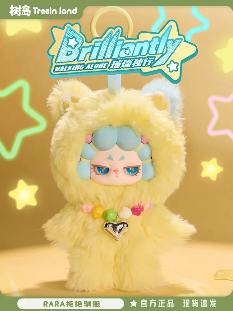 

Treein Land Rara Yellow Soft Plush Blind Box Cute Trendy Figurine Bag Charm Collectible Toy Gift For Adult Collectors