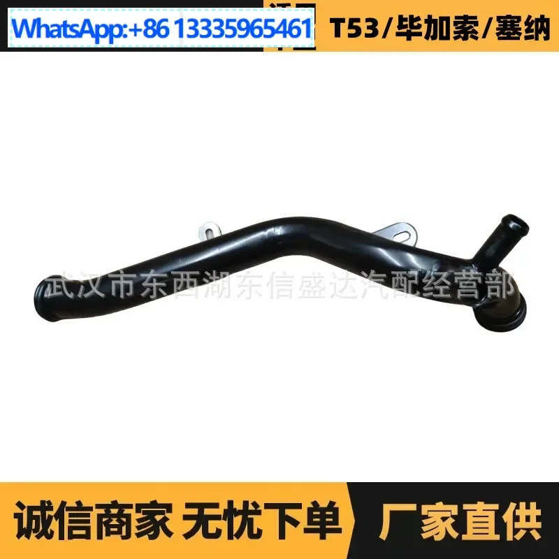 

Auto parts for Peugeot Citroen 2.0 water pump water pipe, old model, automatic OE 1341E1