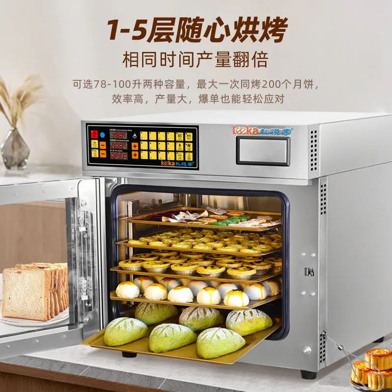 Liyuejia K60 air stove commercial oven large capacity private room baking special bread pizza cake multi-layer oven