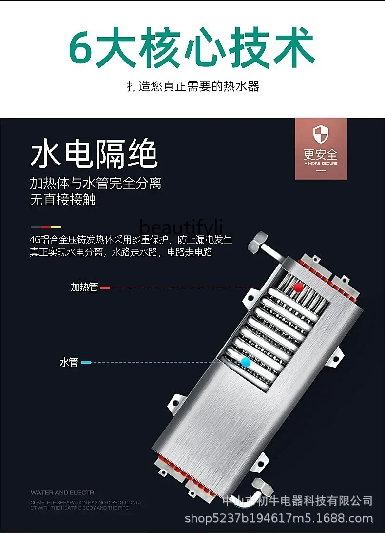 smt61 Barber shop water heater hair salon special electric constant temperature shampoo bed quick heating home hair salon