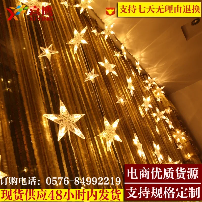 

wedding decoration arrangement of marriage room supplies lantern string LED star curtain lamp wholesale 2025-03