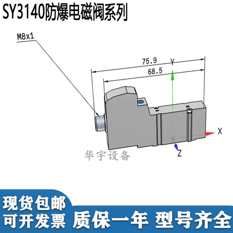 Original Explosion-Proof Solenoid Valve Sy3140-5Woz/Sy3240/Sy5140-5Woz-5Wozd