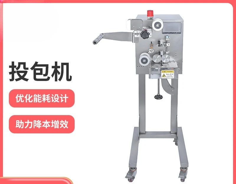 Packing machine, pillow packaging machine supporting equipment, automatic packing machine sub-packaging
