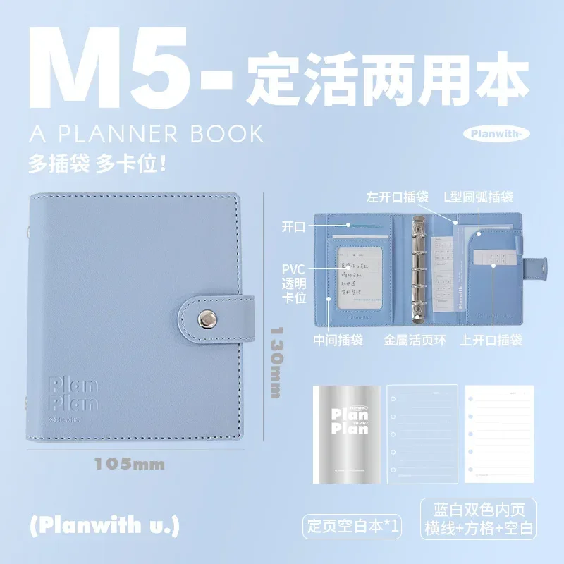 Simplicity Binder Notepad Korean Blue Sliver Color Scrapbook Journal Mini Portable Horizontal Diary Notebook Student Supplies