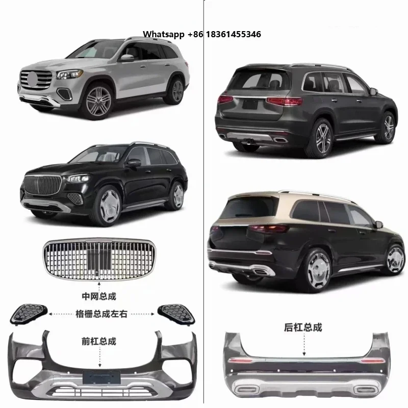 

For GLS 24-25 Modified New Style Car Body Kit Front Rear Bumper Grille Wheel Eyebrow Assembly
