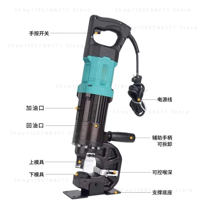 1pcs NEW 2000W Electric Hydraulic Punching Machine Electric Punching Tool Hydraulic Piercing Press MHP-20