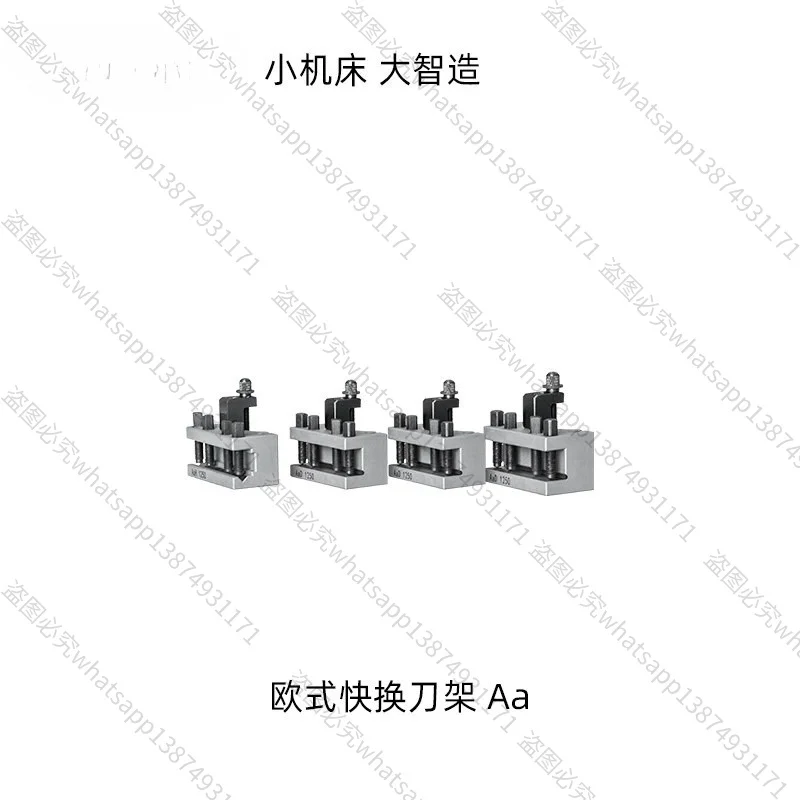 Suitable for Small Lathe Quick-changeTool Holder European-styleTool Holder Special Tool Holder MachineTool Accessories