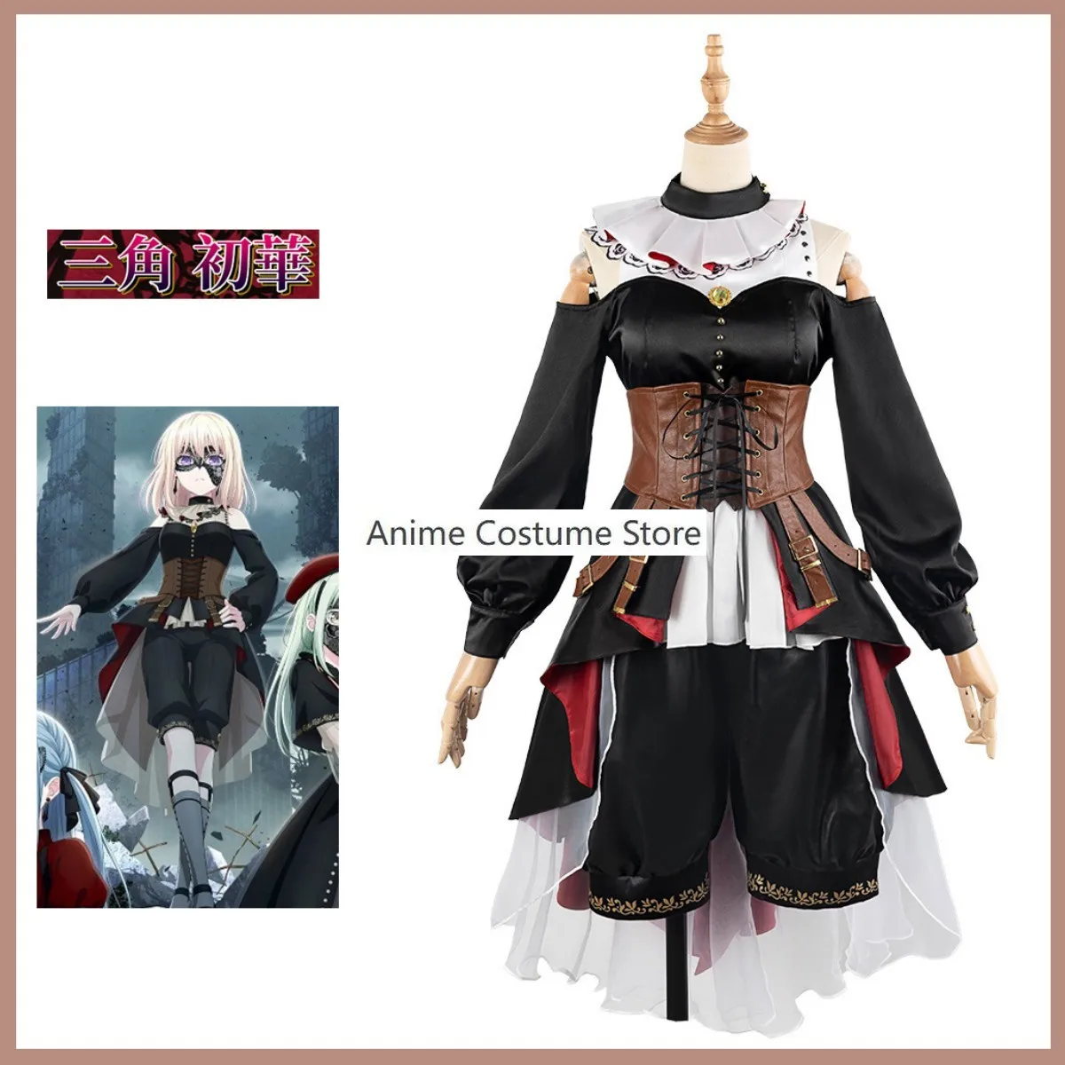 Anime BanG Dream! Ave Mujica Misumi Uika Cosplay Costume Doloris Black Tailcoat Dress Adult Woman Sexy Carnival Halloween Suit