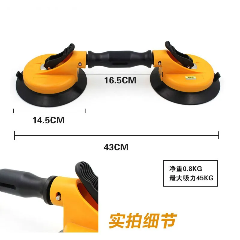 1pcs Good Quality Glass Sucking Tools Used For Car Windshield.Sucker, Suction Cup,Glass grasping tool Double claw suction device