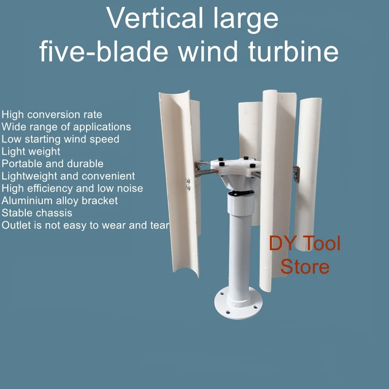 

Vertical axis five blade wind turbine model, three-phase permanent magnet generator, windmill toy, night light production, DIY